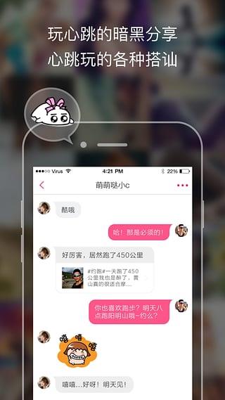 18in手机版App