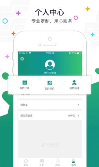 普服监督最新版