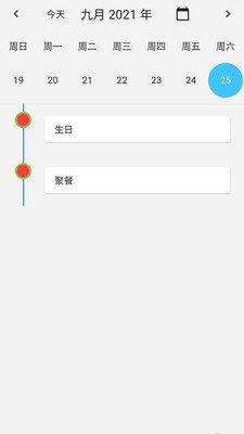 im计划  v1.0.2图2