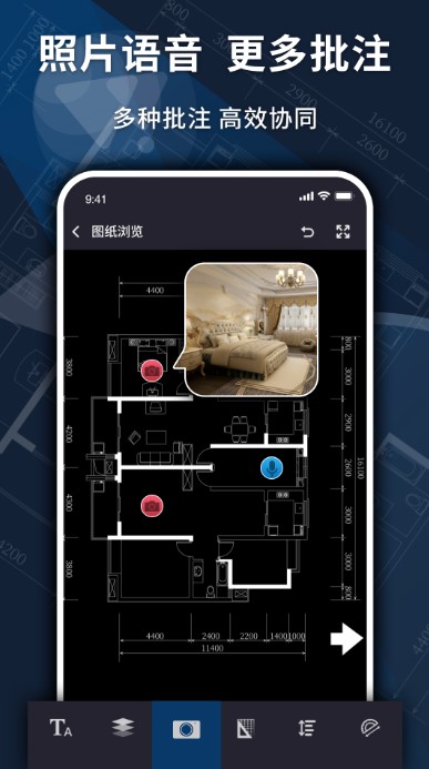 CAD看图王手机版  v1.1.2图3