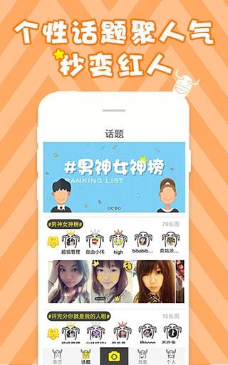 什么鬼
