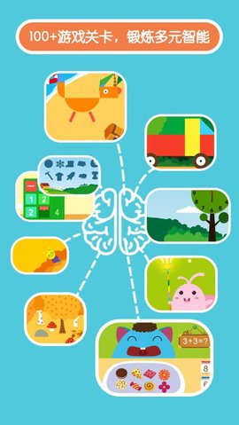 数学王国  v2.5.0图1