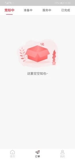乐城城  v1.0图1
