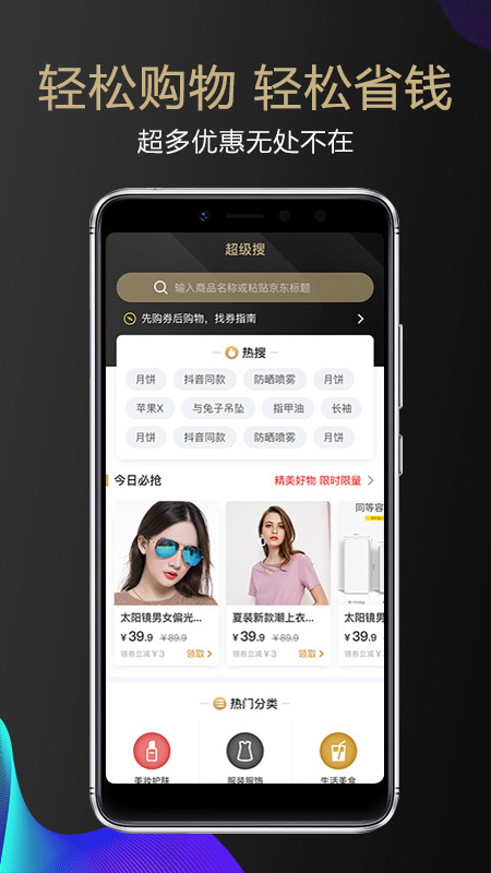 七街八号  v5.2.0图1