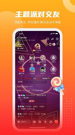 gogo语音包
