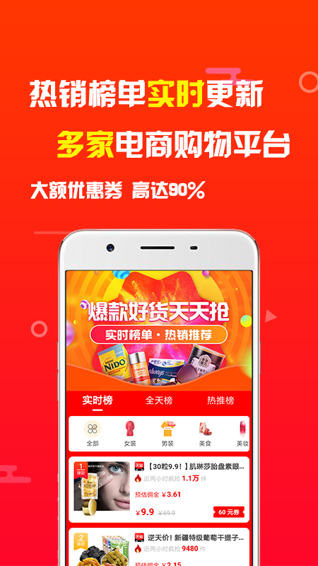 象店  v5.2.5图3