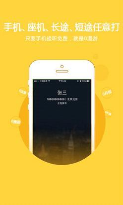 好好说  v1.32图3