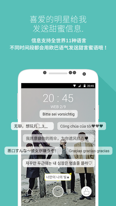 mydol  v4.2.0图2