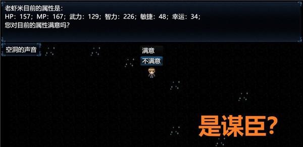 吞天食地外传之三国群英666  v1.0.1图1