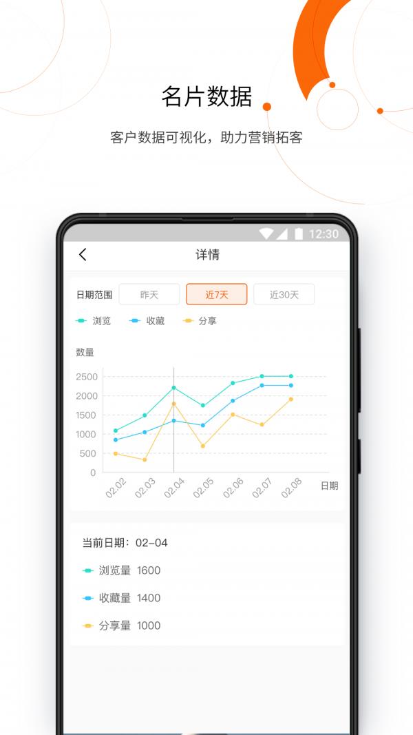 有传  v2.9.0图3