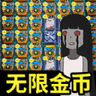 地下城与勇士M韩服