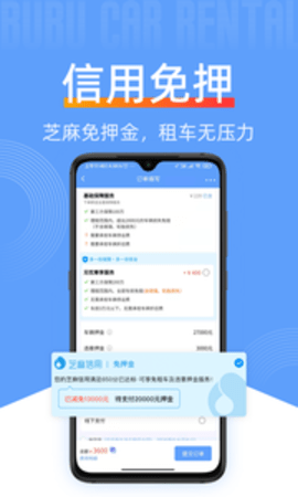 咘咘豪车租赁  v1.3.45图1