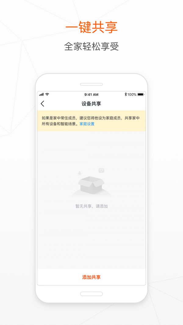 朗逸智选