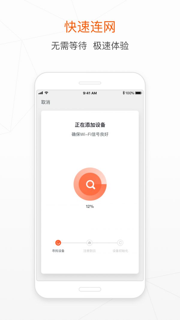朗逸智选  v1.0.0图2