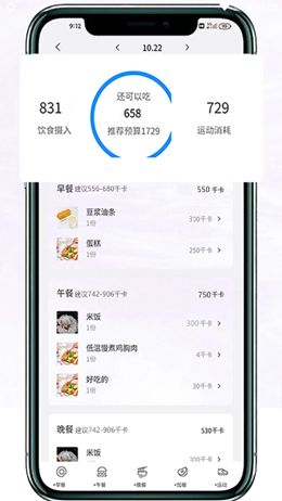 重量工匠手机版