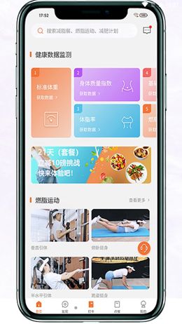 重量工匠手机版  v1.0.0图2