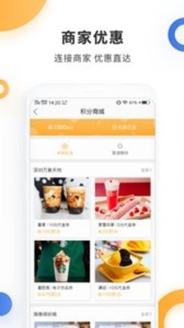 停车百事通  v5.1.8图2