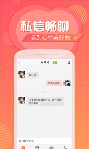 闲聊