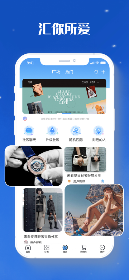 聊购汇  v1.1.0图2