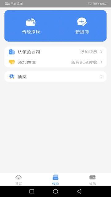 经粒