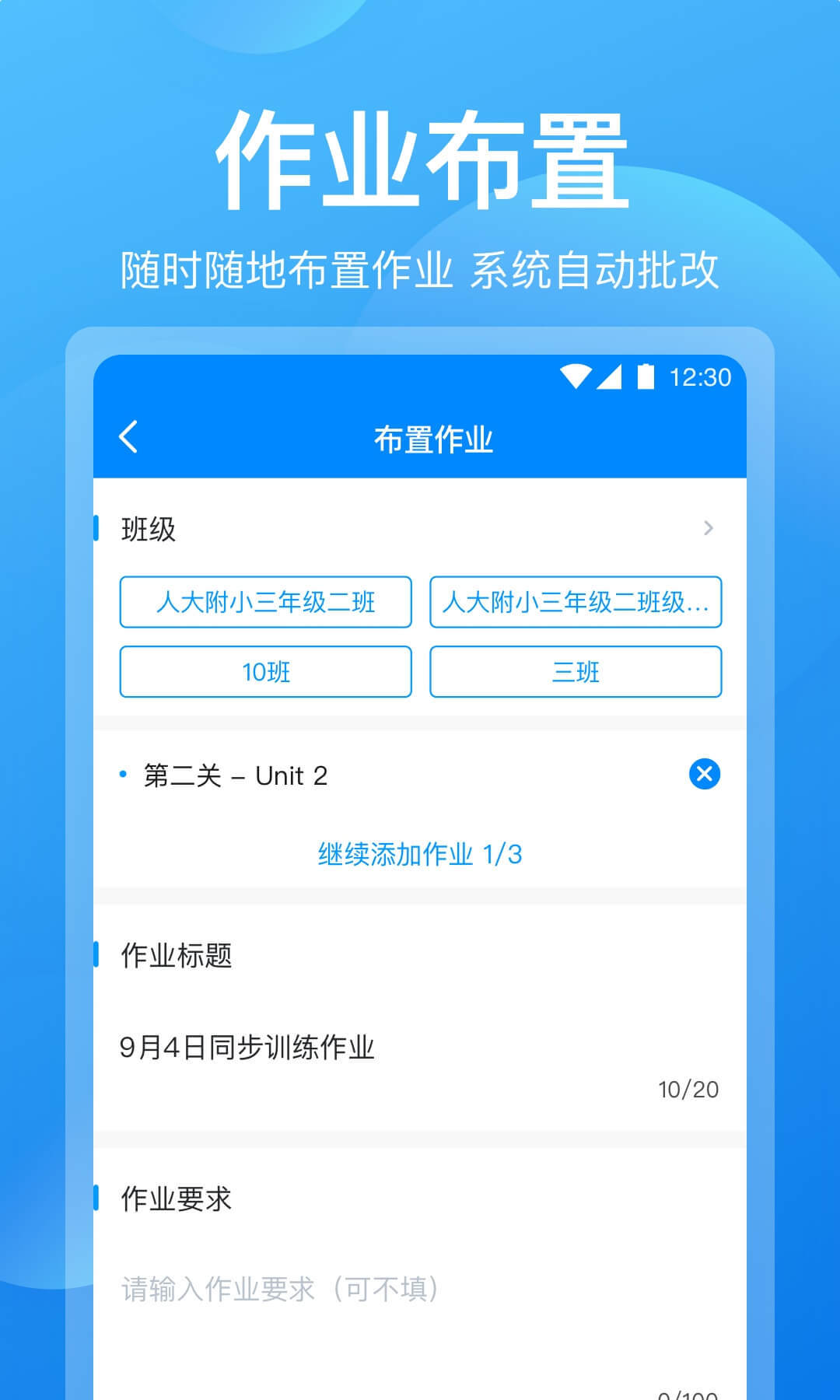 可可老师  v1.4.5图2