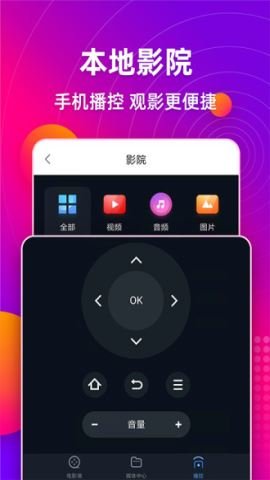 多唱  v5.3.2图2