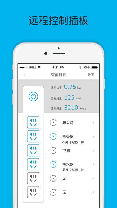 智能水族