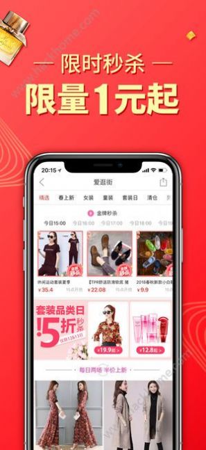 拼多多  v6.65.0图2