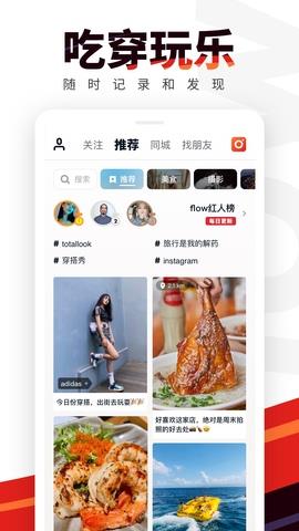 flow  v3.4.2图2