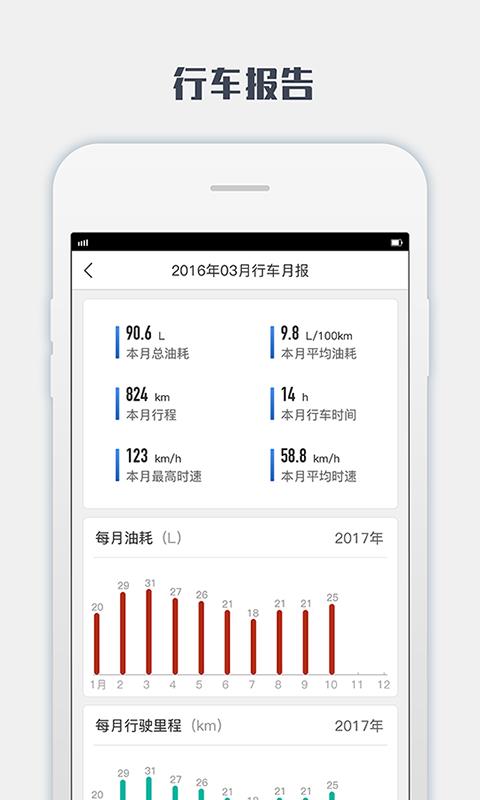 大乘智享  v1.9.0图2
