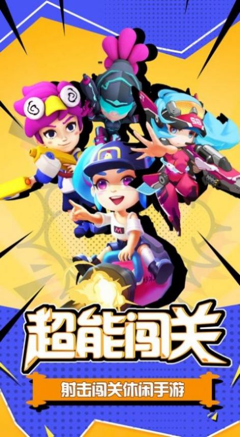 地下城与射手  v1.14图2
