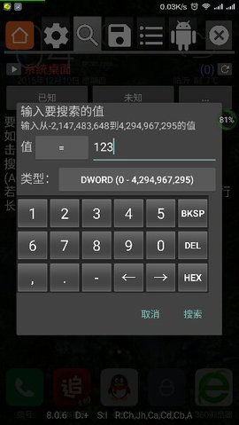 Gg修改器