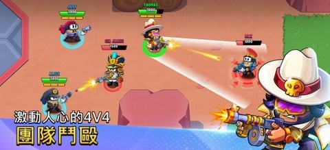 战斗之星大逃杀  v1.0.3图1