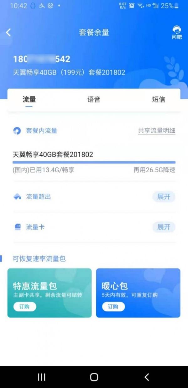 10000社区