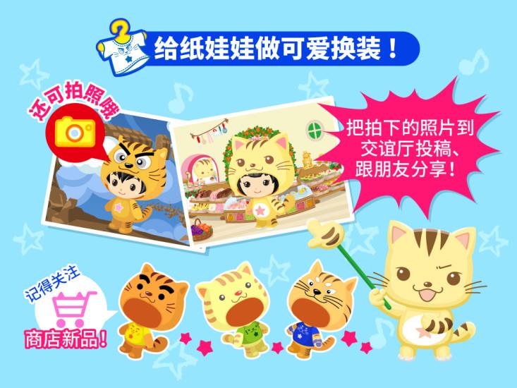 星猫广场App