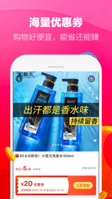 每纷  v5.2.7图1