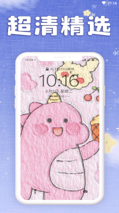 仙女壁纸  v1.2.6图2