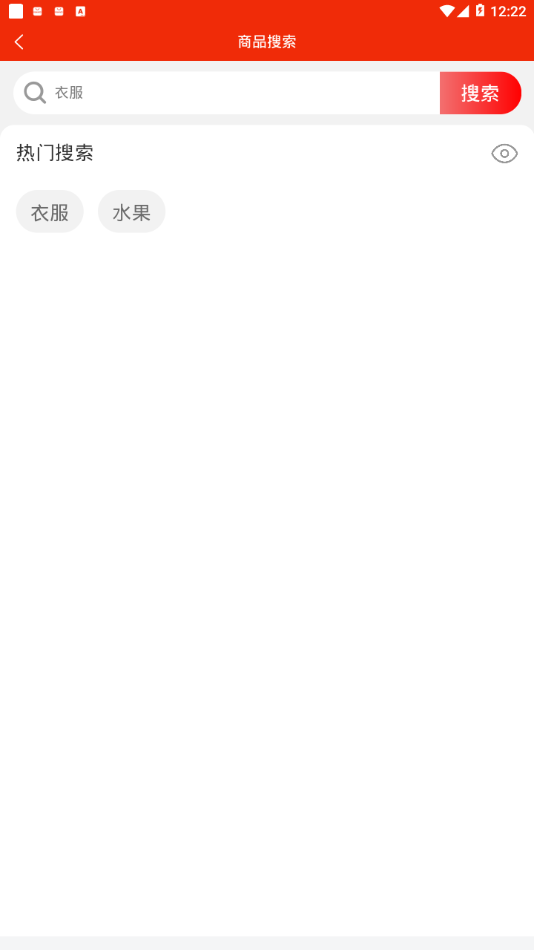 童话新零售  v1.0.3图1