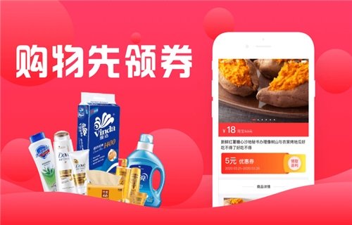 返利神器  v1.0.0图1