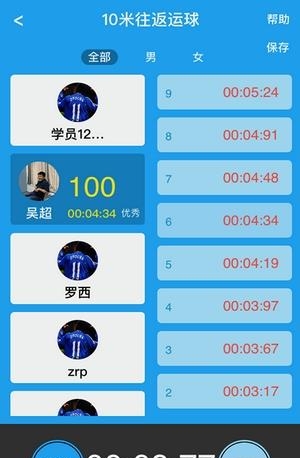 未来足球  v1.0.1图2