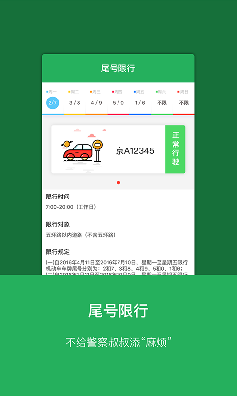 油客生活  v1.5.1图1