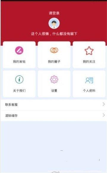 918足球  v1.0图3