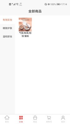 阿如克孜  v1.0.1图3