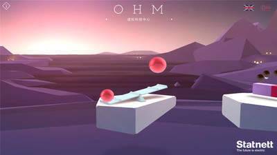 OHM虚拟科学中心  v1.1.0图3