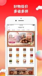 苏打爱生活  v1.9.6图2