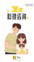 心理芝士  v1.0.0图1