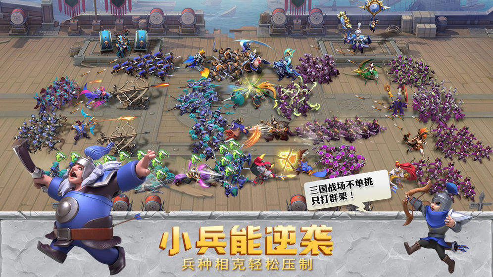 少年三国志零  v1.0.1图2