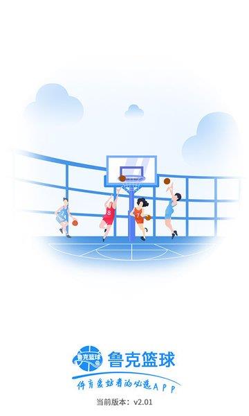 鲁克资讯最新版  v1.1.180图2
