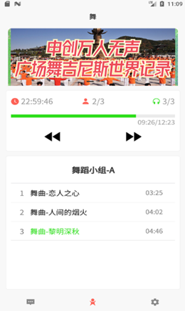 诗音  v1.0.1图2