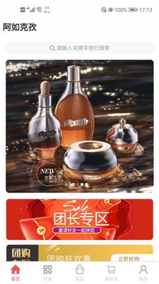 阿如克孜  v1.0.1图1